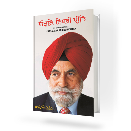 Capt. Amarjit Singh Kaleka