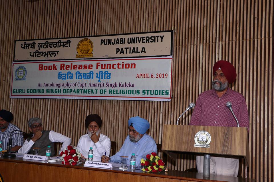 Capt. Amarjit Singh Kaleka